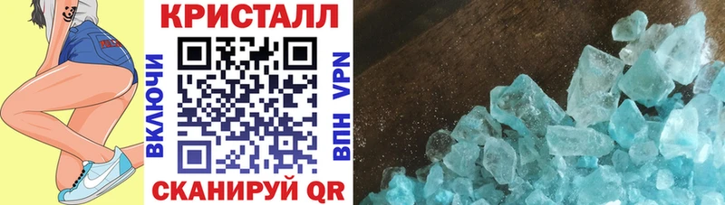АМФЕТАМИН 97%  Купить где  Семилуки 