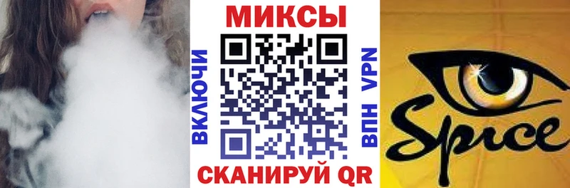Купить закладки  Семилуки  Бутират Butirat 