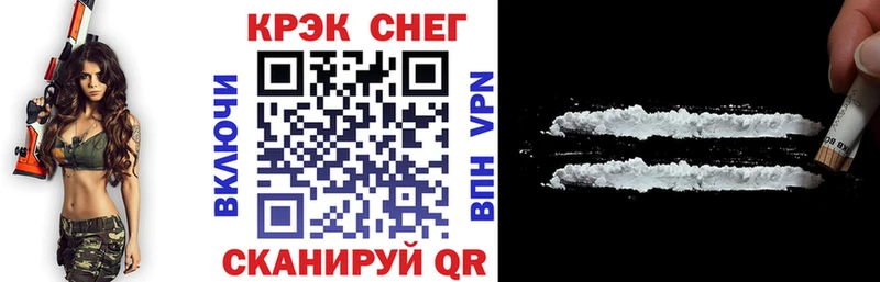 COCAIN 99%  Купить  Семилуки 