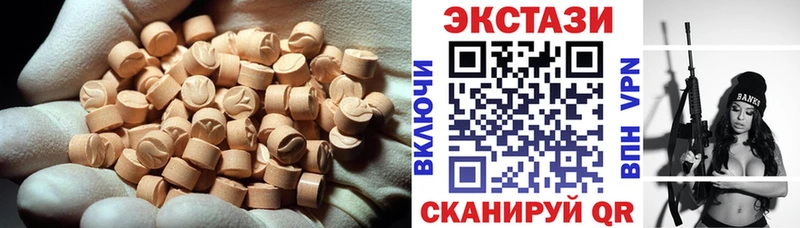 Купить  Семилуки  ЭКСТАЗИ 280 MDMA 