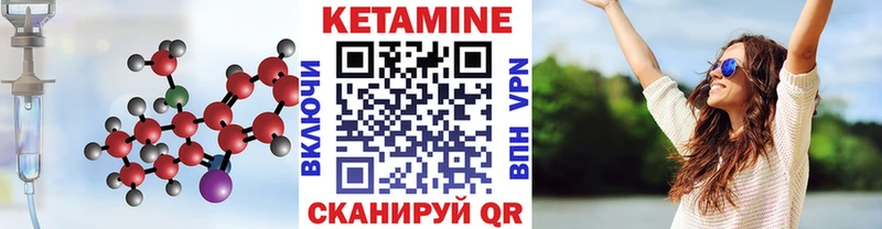 КЕТАМИН VHQ  Купить закладки  Семилуки 