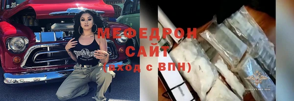 тгк Карталы
