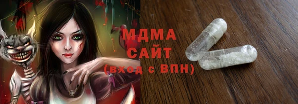 мескалин Касимов