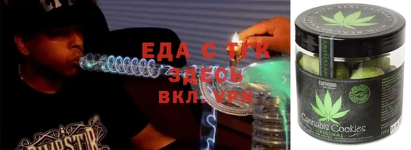 тгк Карталы