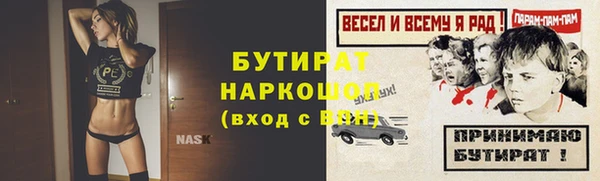 тгк Карталы