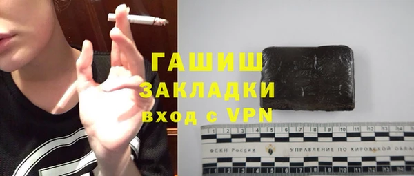 тгк Карталы