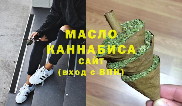 тгк Карталы