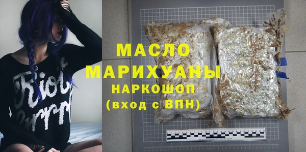 тгк Карталы