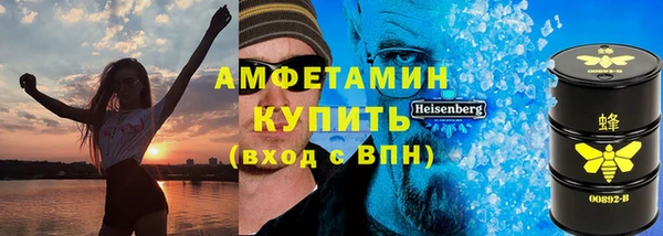 тгк Карталы