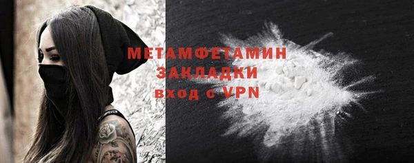 тгк Карталы