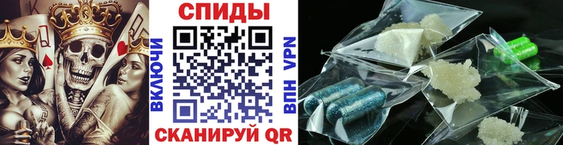 МЕТАМФЕТАМИН кристалл  Купить закладки  Семилуки 