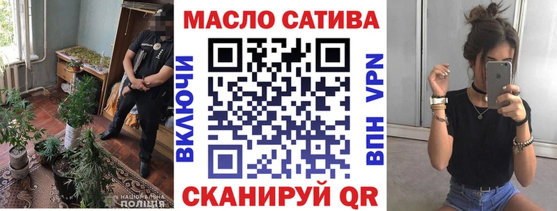 Купить  Семилуки  ТГК концентрат 
